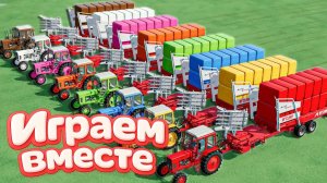 МУЛЬТИКИ ДЛЯ ДЕТЕЙ ПРО РАЗНОЦВЕТНЫЕ МАШИНКИ И ТРАКТОРЫ НА ФЕРМА 🏡 ГОНКИ МАШИНОК НА ФЕРМЕ ЧАСТЬ 3