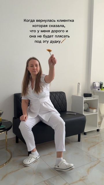 Когда клиент сказал что не будет плясать под эту дудку.