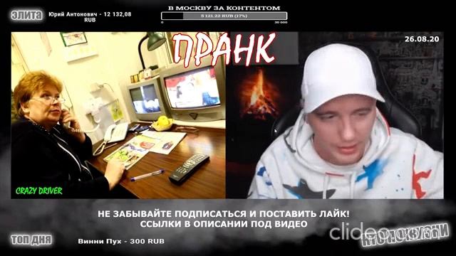 Виталий Реутов/ Пранк смотреть онлайн