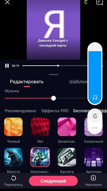 StarMaker я сочинила трэк🤭 смотреть онлайн