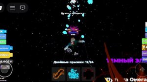 играю в роблокс 😉