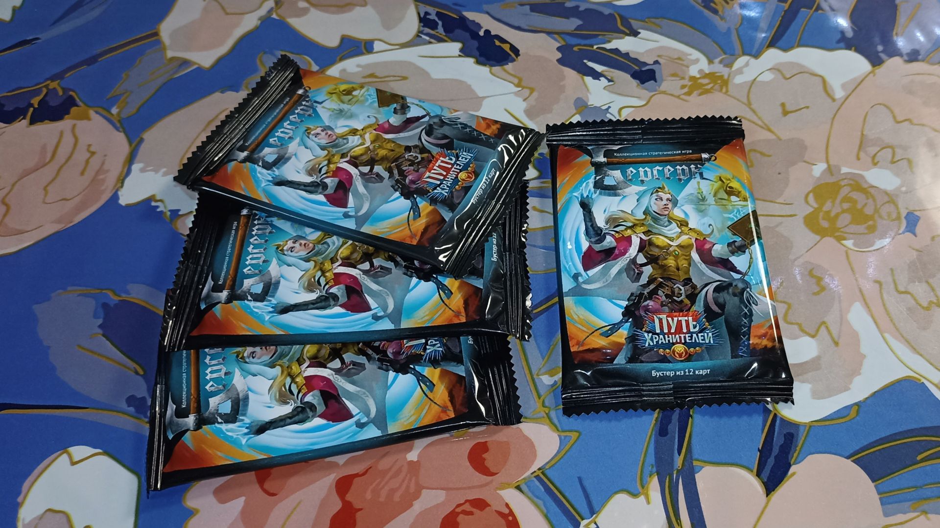 ККИ. Берсерк. Выпуск "Путь хранителей" 4ре бустера смотреть онлайн