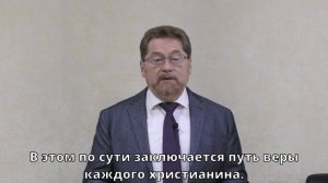 Владислав Вовк - Скажите детям	| Церковь ЕХБ Истра