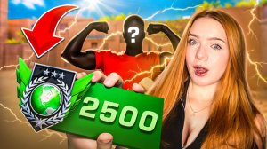 Мы не проиграли НИ РАЗУ 🤯 ?! ПУТЬ до 2500 MMR с ИДЕАЛЬНЫМ тиммейтом в Standoff 2