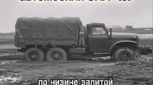 ЗИЛ-157 1956 года