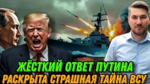 НОВОСТИ 17.01.2026 / ПРИКАЗ ПУТИНА. СРЫВ ПЕРЕГОВОРОВ. РЕАКЦИЯ США. Атака на танкеры.