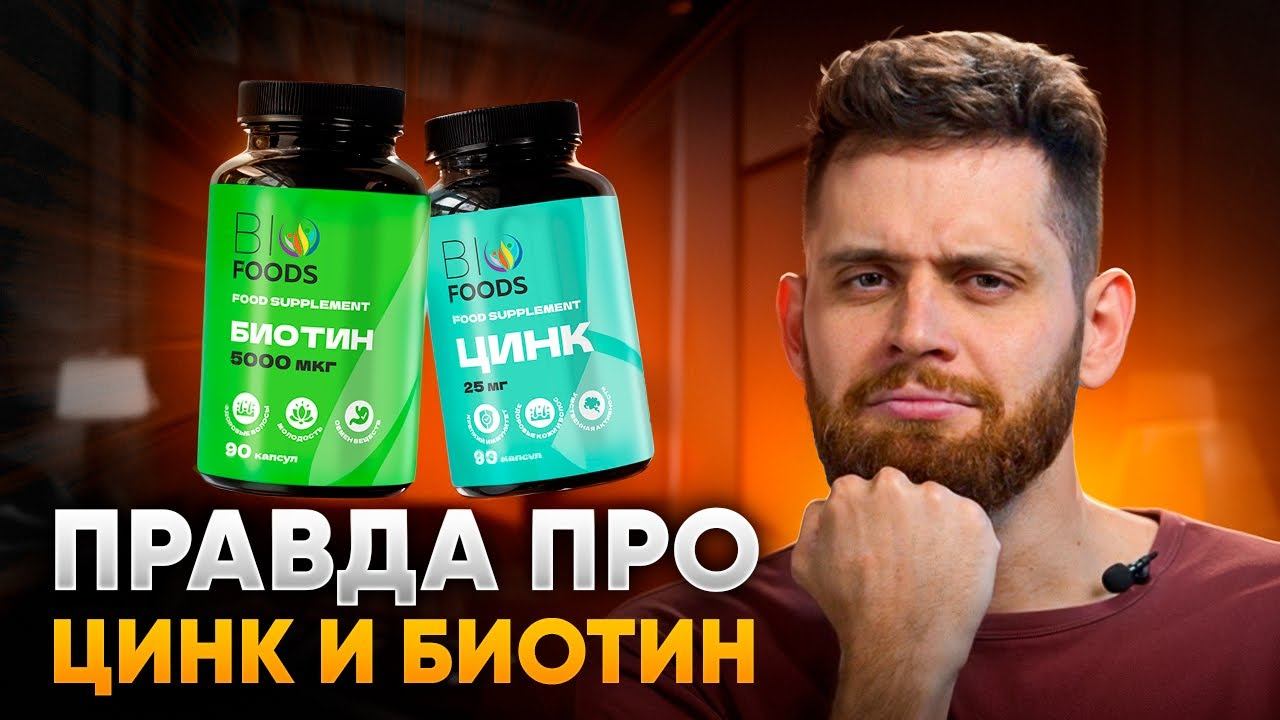 Борода и витамины — секрет густой бороды или пустышка? смотреть онлайн