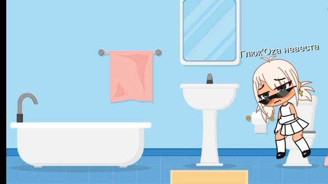 Глюк'Oza "невеста" has diarrhea смотреть онлайн