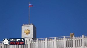 Инвестфонд Noble Capital RSD подал иск к РФ на свыше $225,8 по царским долгам