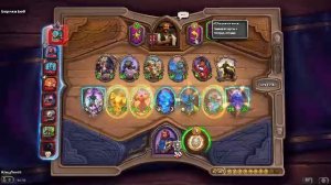 Играем в Hearthstone на полях сражений 12 сезон #32