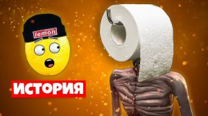 ТУАЛЕТНАЯ БУМАГА ГОЛОВЫЙ СИРЕНОГОЛОВЫЙ!