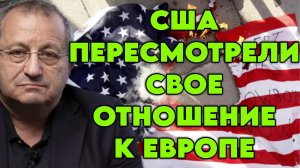 Яков Кедми о ситуации с Гренландией, Трампе, реакции Европы, перспективах НАТО, ситуации на Кубе