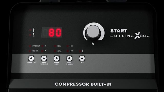 START CutLine X80C - мобильность и мощность в одном аппарате смотреть онлайн