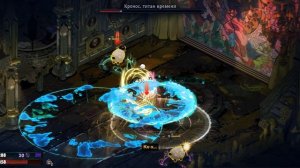 Hades 2 билд на криты