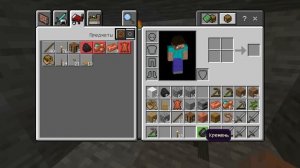 Нашла деревню !!!