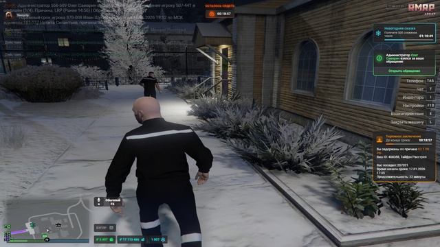 чучка смотреть онлайн