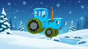 СИНИЙ ТРАКТОР | ЯРКИЙ ДЕТСКИЙ ХИТ 🚜 | ПЕСЕНКИ И РАЗВИТИЕ