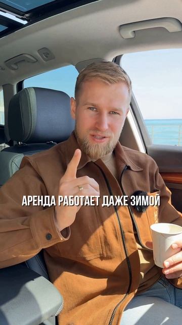 Почему сейчас Крым лучше чем Сочи? смотреть онлайн