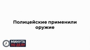 Протаранившему машину ДПС водителю Porsche предъявили обвинение