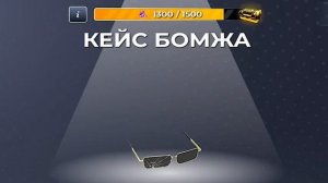 Мексу Вещает прокачка на 60k bc