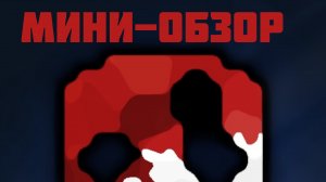 |Мини-обзор обновления v 16.1.13 в gorebox|(2 часть)