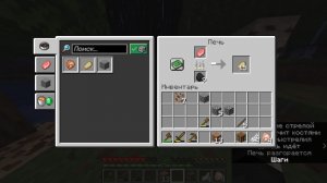 стрим по майнкрафт