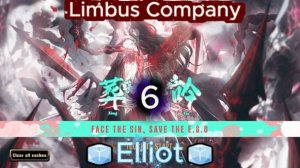 Limbus Company﹥6﹤"🧊Elliot🧊"