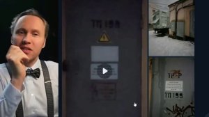 Криволинейность прямолинейности...