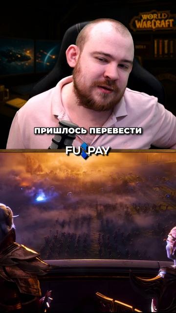 ЛИАНДРИН МЕНЯ РАСТРОГАЛА РУССКИЙ СИНИМАТИК MIDNIGHT! НОВОСТИ WOW 11.2.7 WORLD OF WARCRAFT ВОВ смотреть онлайн