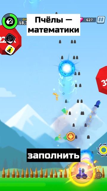 Пчёлы - математики смотреть онлайн