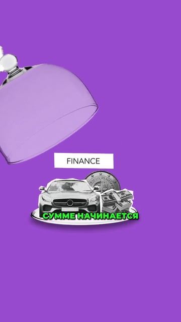 Первые 100 000 рублей пассивного дохода  это не мечта а ЧЁТКИЙ ПЛАН 