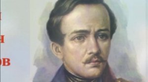 На смерть М.Ю.Лермонтова