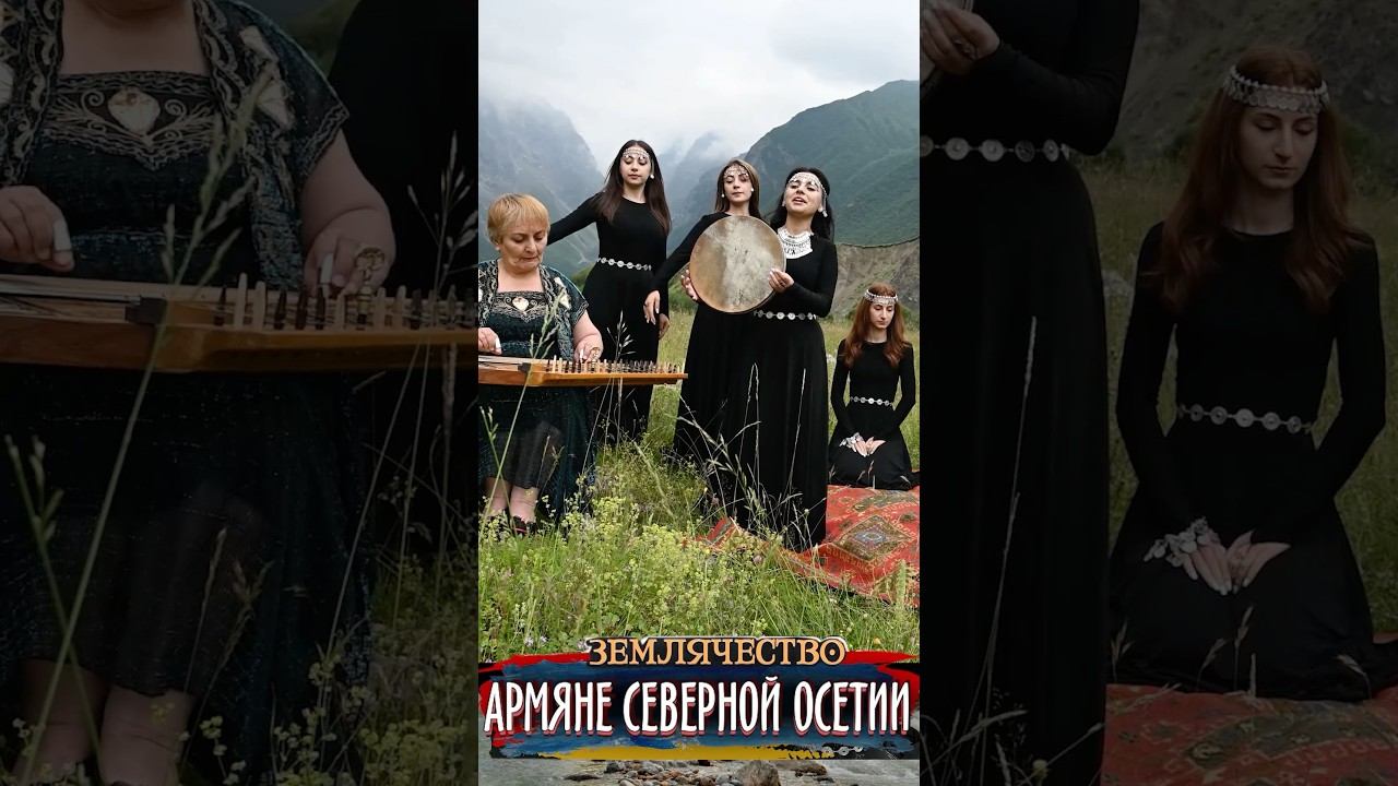 Армянская музыка для души смотреть онлайн