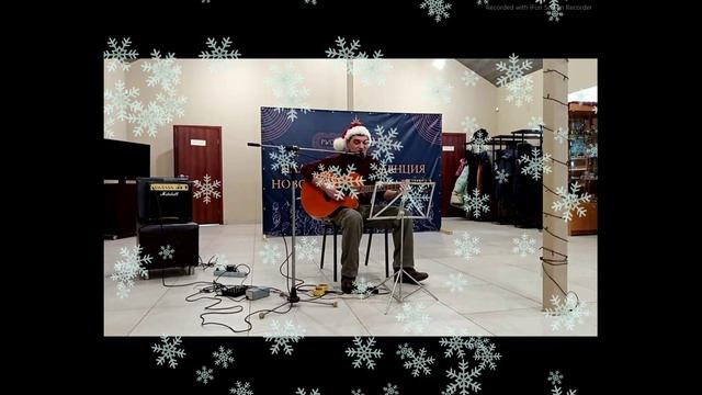 авторская Дед Мороз летом или Бом-бом бом-бом!