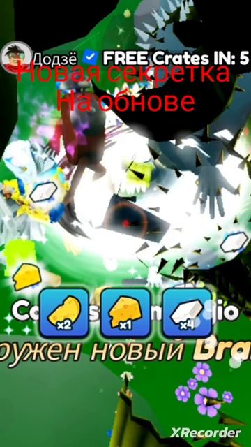 Новая секретка на лайв ивенте смотреть онлайн