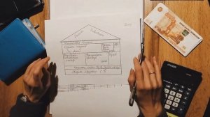 #5_Строим ДОМИК ЖЕЛАНИЙ!!! Второе распределение денег по Системе "мягких" конвертов за Январь 2026.