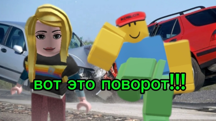 Играем в BeamNG.drive в Роблоксе.