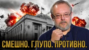 ПОЛИТИКА УРОДОВ ИЛИ УРОДЛИВАЯ ПОЛИТИКА.