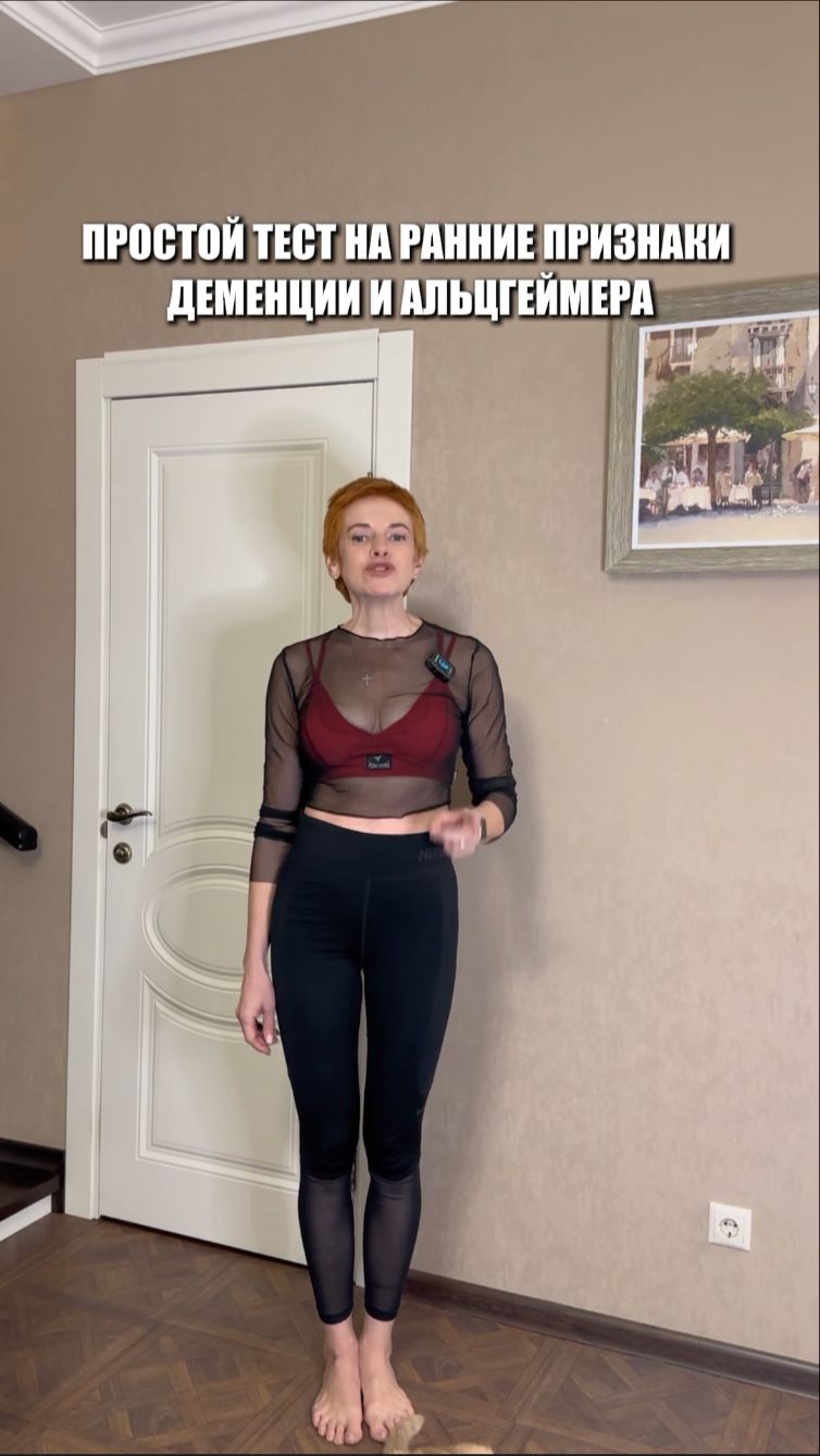 Проверяем есть ли у нас склонность к деменции  😅 смотреть онлайн