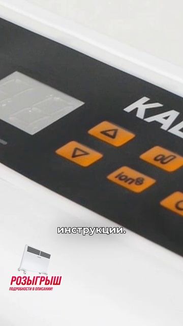 РОЗЫГРЫШ! Что такое конвектор Kalashnikov смотреть онлайн