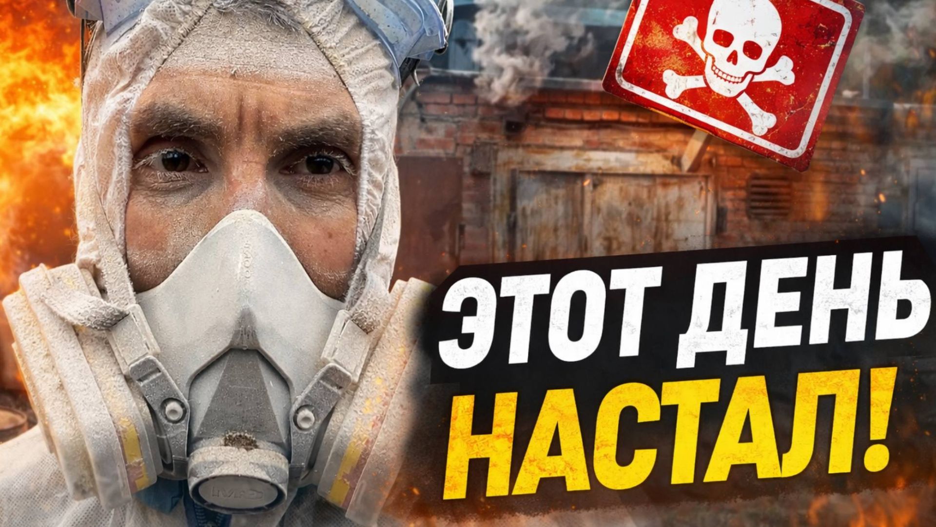 Из убитого гаража в мастерскую мечты! смотреть онлайн