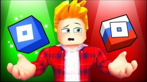 УЖАСНЫЙ Аналог РОБЛОКСА Из-за этого ЗАБЛОКИРОВАЛИ РОБЛОКС это конец