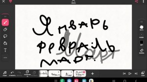 история моего мцд 1 часть там будет  трейлер  в январе)