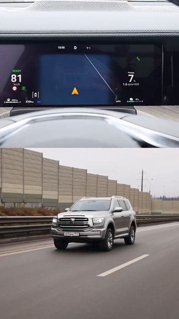 Разгон 0 -100 ГИБРИДНОГО TANK500 HI4T #majorauto #major #гибриды #tank #tank500 #hi4t#hi4 смотреть онлайн