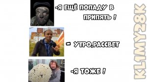 😕будем помнить эту легенду #KREOSAN #креосан