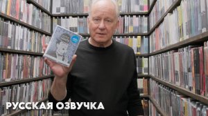 Стеллан Скарсгард выбирает фильмы