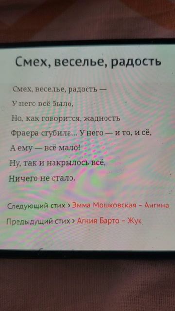 🥺 смотреть онлайн