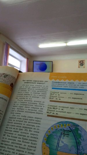 курс психологии