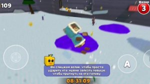 Прахожу снежную далину или (сба 11)