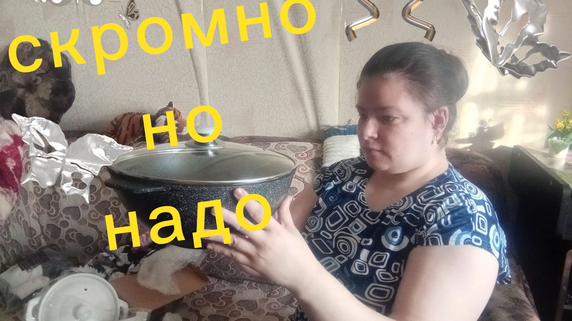 Скромно но очень нужные товары. Заказ с Вб смотреть онлайн